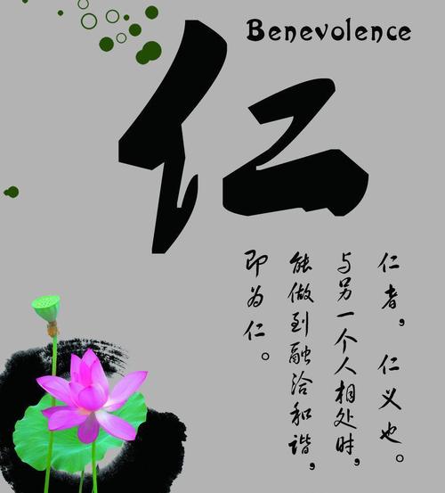 五字座右铭