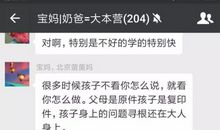 有创意的宝妈微信群名