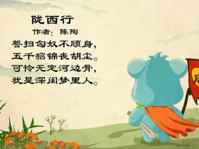 七字霸气