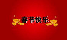 2021新年祝福语俏皮可爱