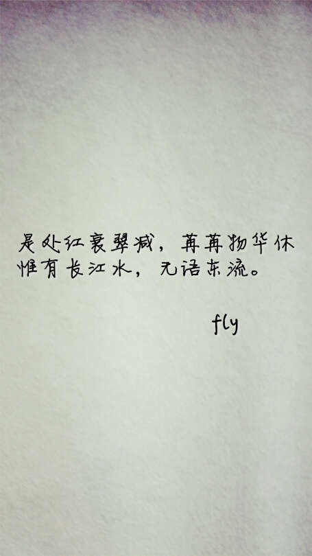 爱情分离诗