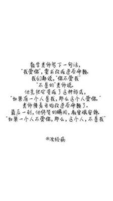 情人节送女友的温馨讯息