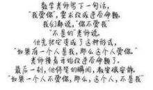 情人节给女朋友留言的暖心话