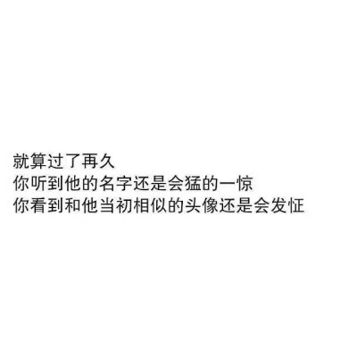 简短的歌词