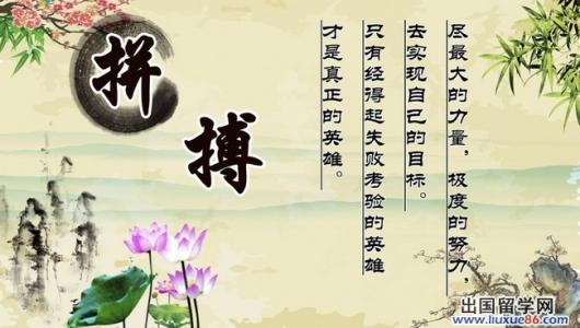 高中入学祝福班5