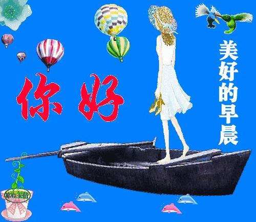 客户的问候和对流行病的担忧
