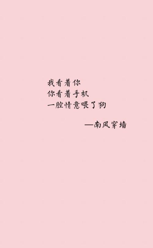 鸡汤爱