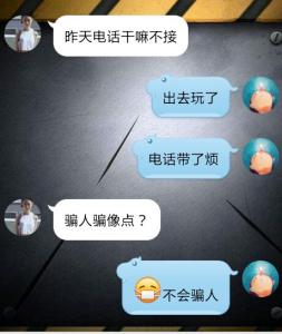 我女友十九岁生日