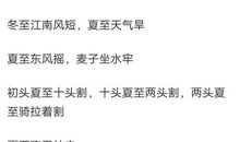 与苦乐相关的谚语