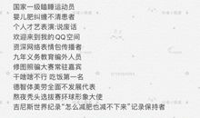 快手文案短句伤感