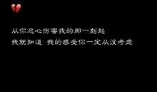 适合发朋友圈的伤感情感句子