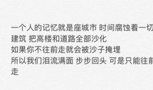 表白男朋友的情话短句