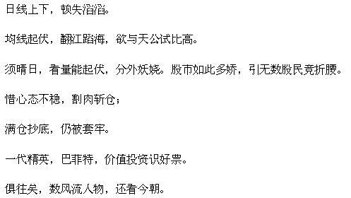 在十字架内