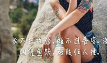 努力变优秀的文案