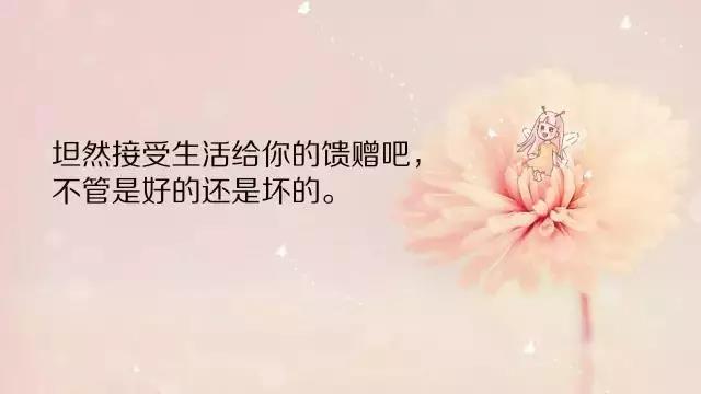 励志句子经典句子1