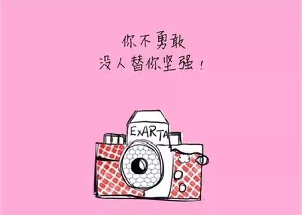 励志句子经典句子
