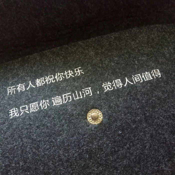 人际交往中的感人句子