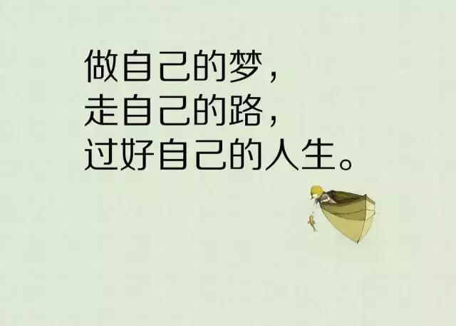 鼓舞人心的报价短正能量