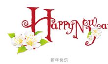 2021跨年走心文案