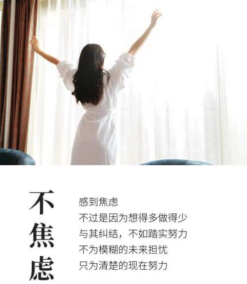 励志句子