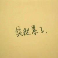 失去英语句子