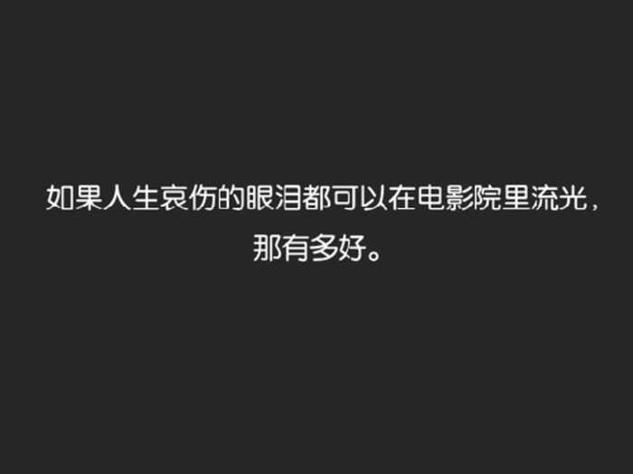 心情不好
