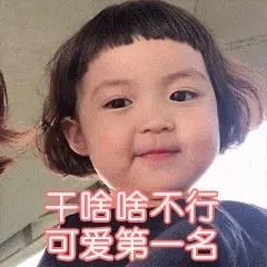 20，我想用自己永远改变你！