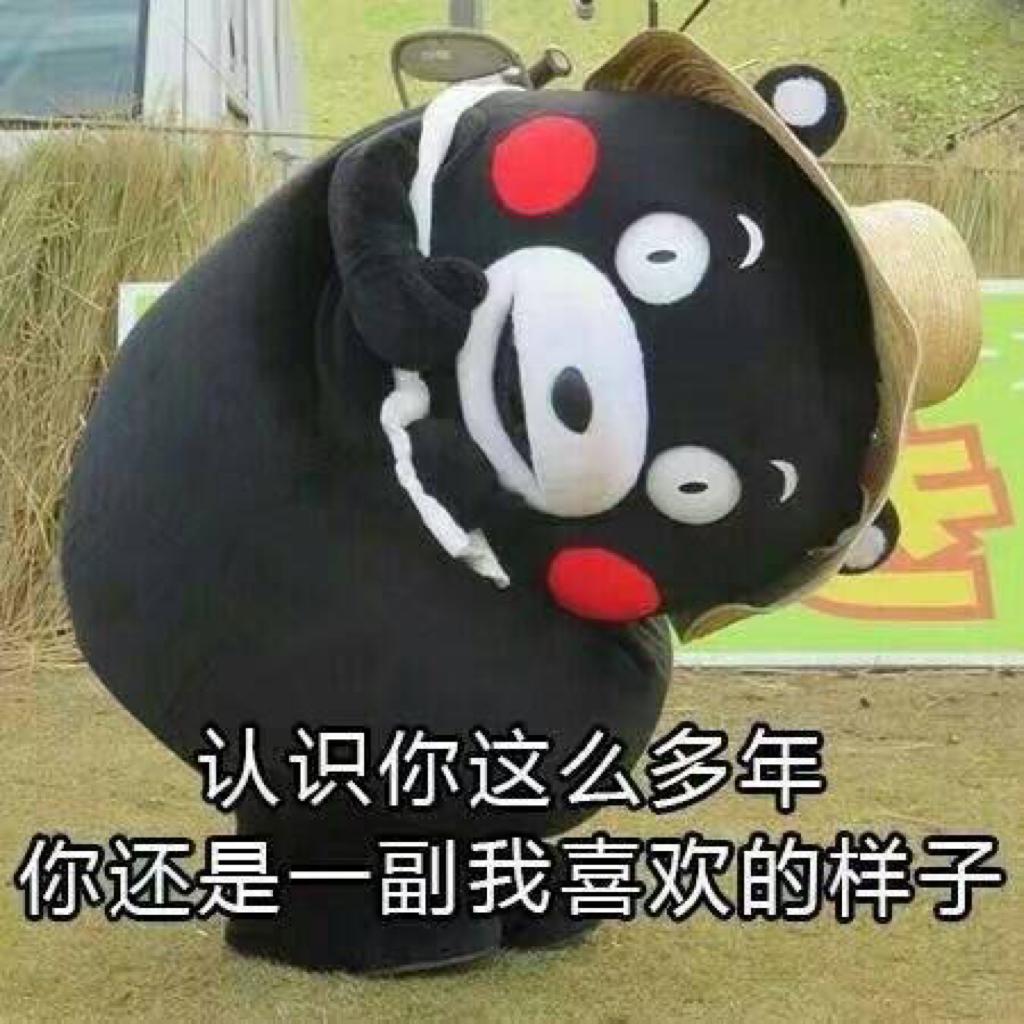 15.当你在你的脑海中看到你的泡沫时，我尖叫着，我害怕拿走珍珠奶茶的甜味。你真的比棉花糖甜！