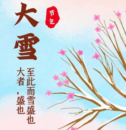 描述冬季雪诗1