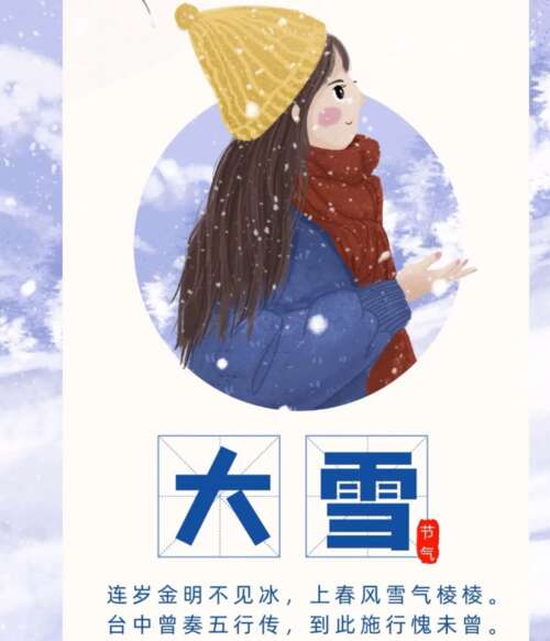 雪花图片大全1