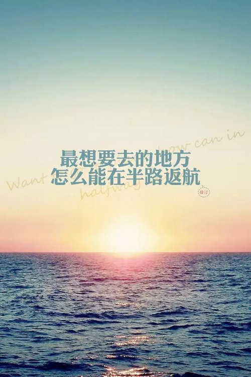 关于鼓舞人心的谈话短句