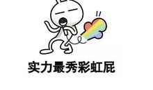 夸小姐姐的彩虹屁文案