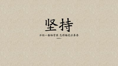 微信顶引起的句子