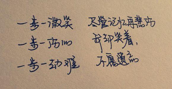 Tudi友好句子8个字