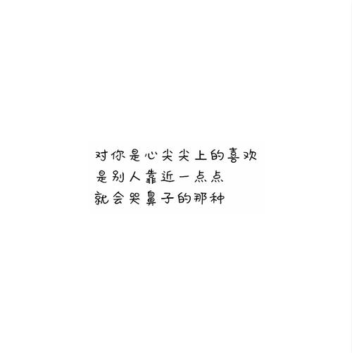 社会声明的几个词
