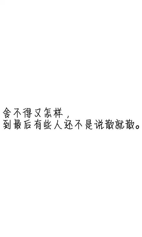 五字伤感句子