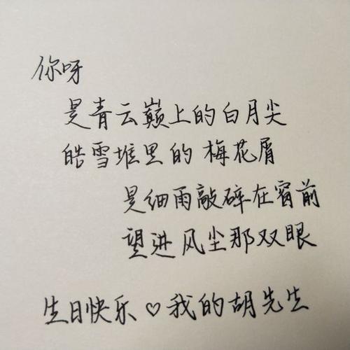 家长的生日
