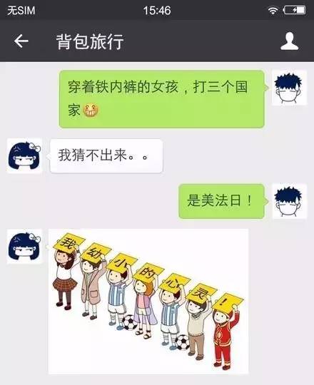 滑雪部门
