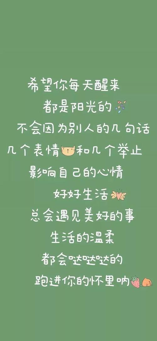 抖音最火晚安语