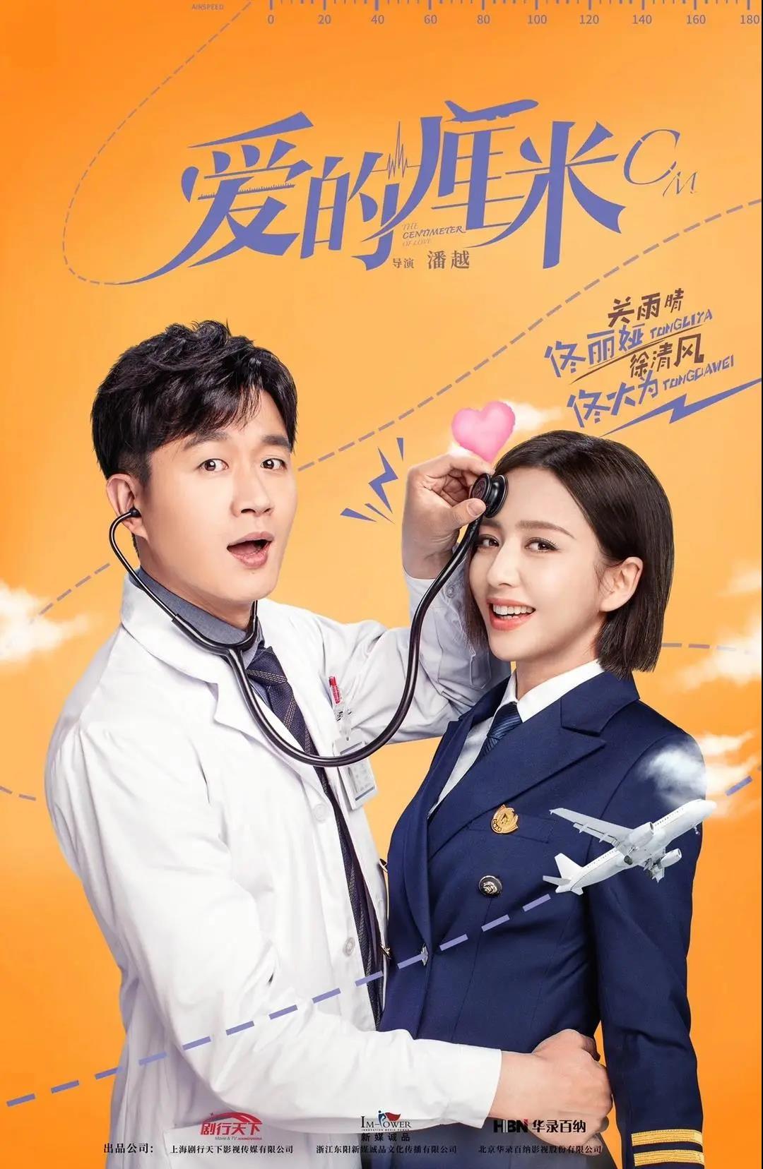 15.妻子不会嫁给一个皇帝。