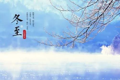 描述冬天溶第诗歌的古老诗歌描绘了冬天透镜1