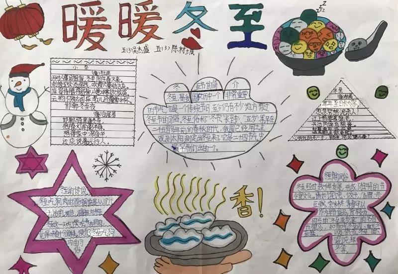 冬至吃饺子，我不忘记“医疗盛”张中静“祛娇娇耳”。到目前为止，南阳还有民歌的“冬至饺子碗，冻结耳朵”。