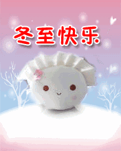 描述冬季透镜的美丽句子