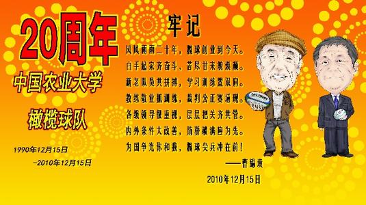 祝福老板生意好