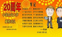 祝福老板生意好顺口溜