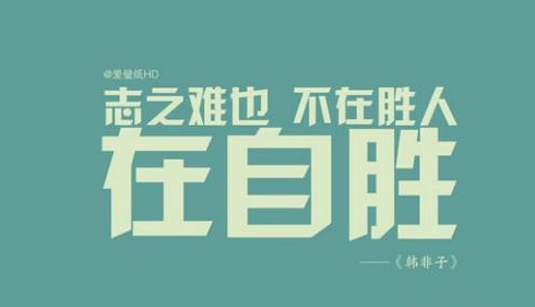 生活鼓舞人心的句子短1