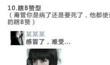 朋友圈发的潇洒说说