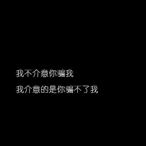 爱情宣言30个字