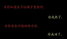 感到开心的qq爱情说说大全