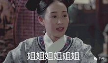 如懿传金典台词